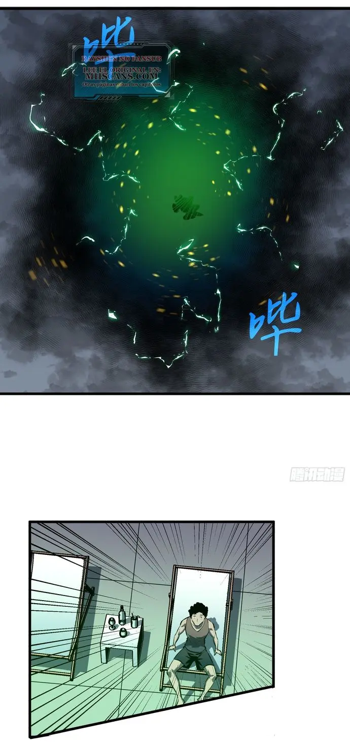 Dominando El Mundo Con Mis Espejos > Capitulo 1 > Page 121